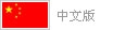 微信二維碼